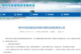 途经湖南，这条铁路传来好消息！图片