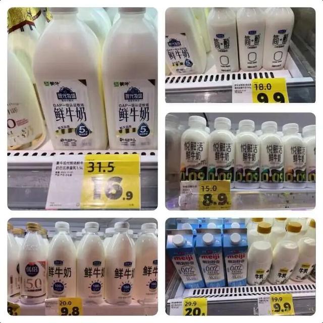 上海阿姨直呼“比菜场便宜”！知名折扣店竟然开始卖生鲜了，价格低到惊人，新鲜吗？
