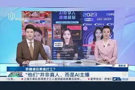 双十一谁在熬夜打工？“他们”并非真人，而是AI图片