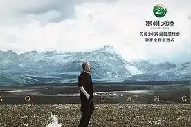 刀郎上海站首轮开票即售罄！申城大型演唱会密集上新图片