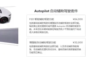 特斯拉FSD落地中国，今日开始推送？推了，但没完全推图片