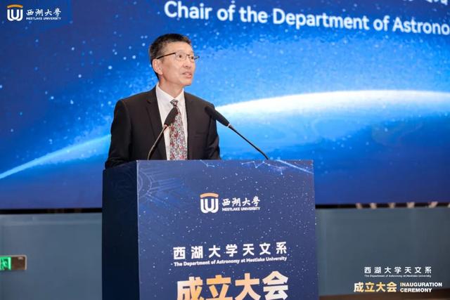 西湖大学天文系成立：明年开招博士生，还有天文台