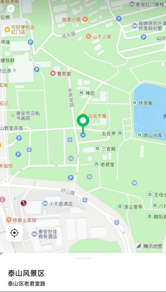 泰山红门游客中心区域新增270个停车位！方便游客就近停车