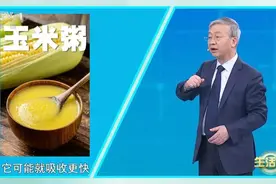 血糖高，主食少吃为好？错！控血糖的3个误区，很多人都做错了图片