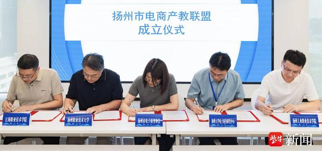 发掘培养直播带货达人，助力“扬州好物”推广销售，扬州直播电商大赛成功举办