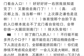 演唱会观众大喊“退票”，观演体验差该如何维权？｜追踪到底图片