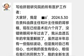“坚强姐”一边坚持透析，一边工作考证，接受肾移植后，她登记成为器官捐献志愿者图片