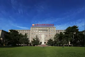 中国石油勘探开发研究院公开招聘，岗位条件公布图片