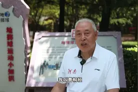 地掷球怎么玩？老少皆宜收获快乐图片