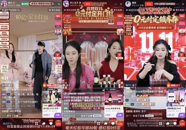 从躺平到拼命,头部主播又卷回来了