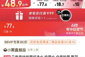 元气森林第三次做纯水，瞄准2元价格带图片