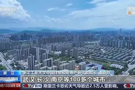 多地“上新”房地产利好政策 楼市升温持续图片