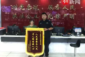 94岁老人散步不慎迷路，民警搜寻6小时找回图片