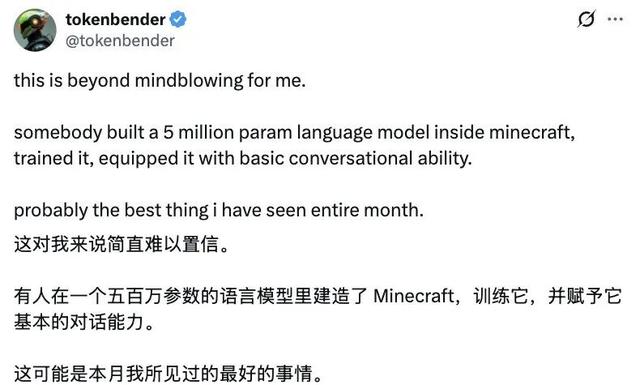 用4.39亿方块在《我的世界》手搓一款ChatGPT？玩家又一次“整活”，还把游戏玩出了新高度！