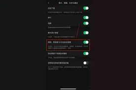 微信新功能上线！图片
