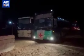 以称4名被扣押人员遗体身份得到确认图片