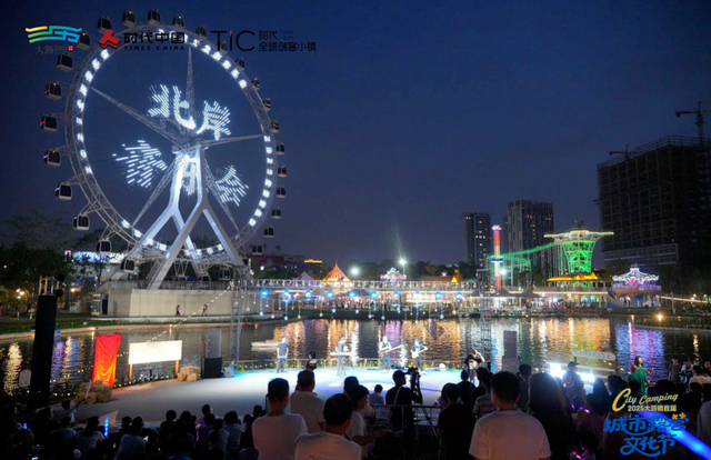 露营、音乐会……大沥公园玩法上新，元旦冲→