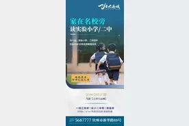 钦州科普日历丨荔枝壳是个“宝”图片