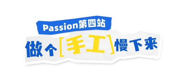 打卡推荐 | 来螺髻山找回生活的“Passion”