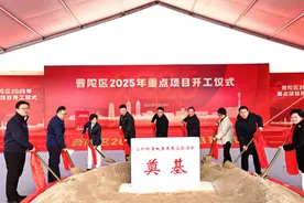 助力区域高质量发展，普陀区举行2025年重点项目开工仪式图片