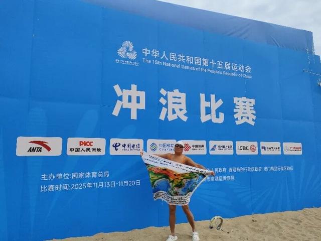 72岁老爷叔从上海"游"到广州！15年前世博会就曾轰动一时↗