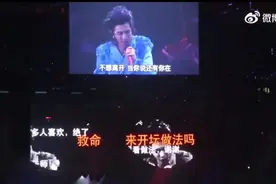 华晨宇接受“法师”称号：曾想象自己是癌细胞，《癌》写给健康的人图片