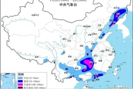 全国9省区市有暴雨到大暴雨 湖南局地有特大暴雨图片