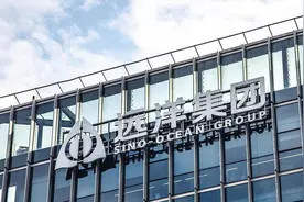 独家｜远洋集团境外债务重组新进展：A组本金总额超70%的债权人已签署重组协议图片