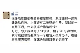 年轻人的第一台“付费刑具”，正在批量倒闭图片