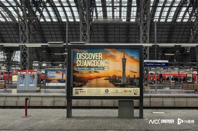 搭建合作桥梁！粤港澳大湾区旅游海外推广活动落地德国、英国