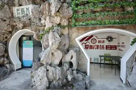​今起，南京市22个人防工程免费开放！图片