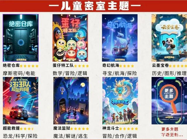 逃离高温！暑期室内遛娃攻略，解放爸妈，萌娃嗨玩一整天！