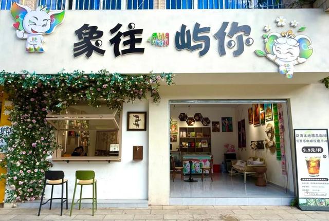 打卡新地标！把勐海城市文化“打包”给你