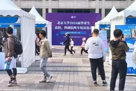 江苏知名高校科研院所集聚北大引才，九成以上岗位年薪超20万元图片