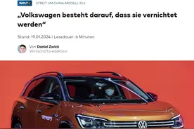 德国大众批量销毁新车，只因中国制造物美价廉？！网友神评图片