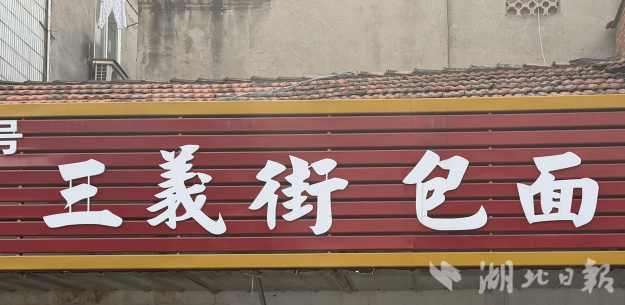 人气顶流！杏运西城citywalk攻略来了！