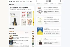 会员福利丨一分钱领书、90天旅行VIP卡，权益温暖更新图片
