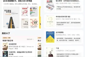会员福利丨一分钱领书、90天旅行VIP卡，权益温暖更新图片