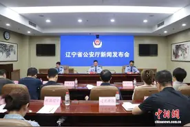 辽宁省公安机关“净网-2025”专项行动成效显著图片