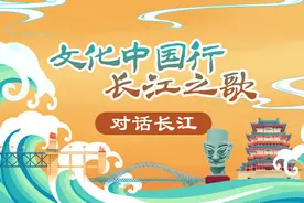 文化中国行·长江之歌｜中国四大名绣，三枝“绽放”长江图片