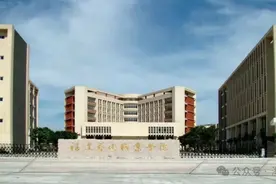 搬迁至连江！福建一高校发布公告！图片