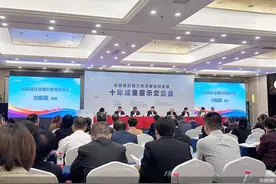 超千家基金会三地开展慈善活动 社会组织助力京津冀协同发展图片