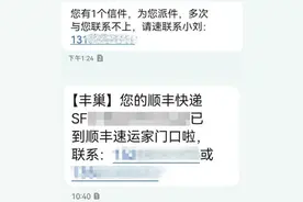 “咪咕快游”“喜马拉雅”“好大夫在线”等63款移动应用违规；“富安娜”“新森达鞋业”等产品不合格图片