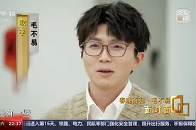面对面丨毛不易从“感觉自己是巨星”到连登春晚舞台经历了什么?图片