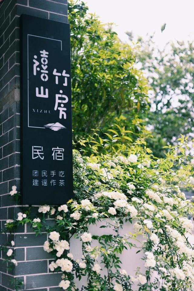 “有客宿宿”全新上线——深度领略贵州美宿魅力