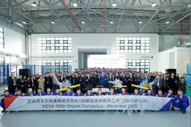陕西西咸新区空港新城：让“空中丝绸之路新起点”成为中法互利合作、双向奔赴的桥梁图片