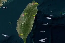 东部战区位台岛周边开展演习，台退将惊叹：解放军的强大超乎台湾想象视频封面