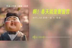 我们花2天时间用AI做了首MV，效果竟然还不错图片