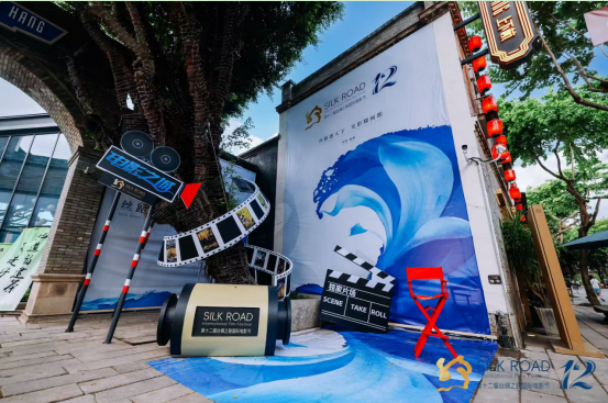 【理响中国·一线探新】闽海潮涌映丝路