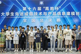 湖南工大机械工程学院在全国大学生先进成图技术大赛中获17个奖项图片